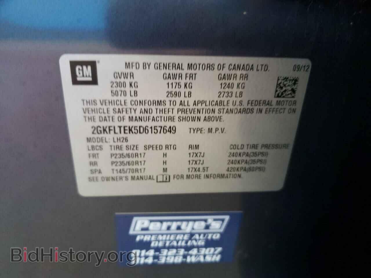 2013 GMC TERRAIN - VIN: 2GKFLTEK5D6157649 - Photo 13
