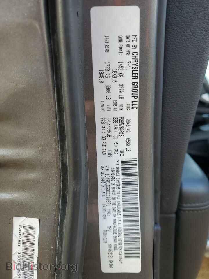 2012 DODGE DURANGO - VIN: 1C4RDJDG3CC100671 - Фото 13