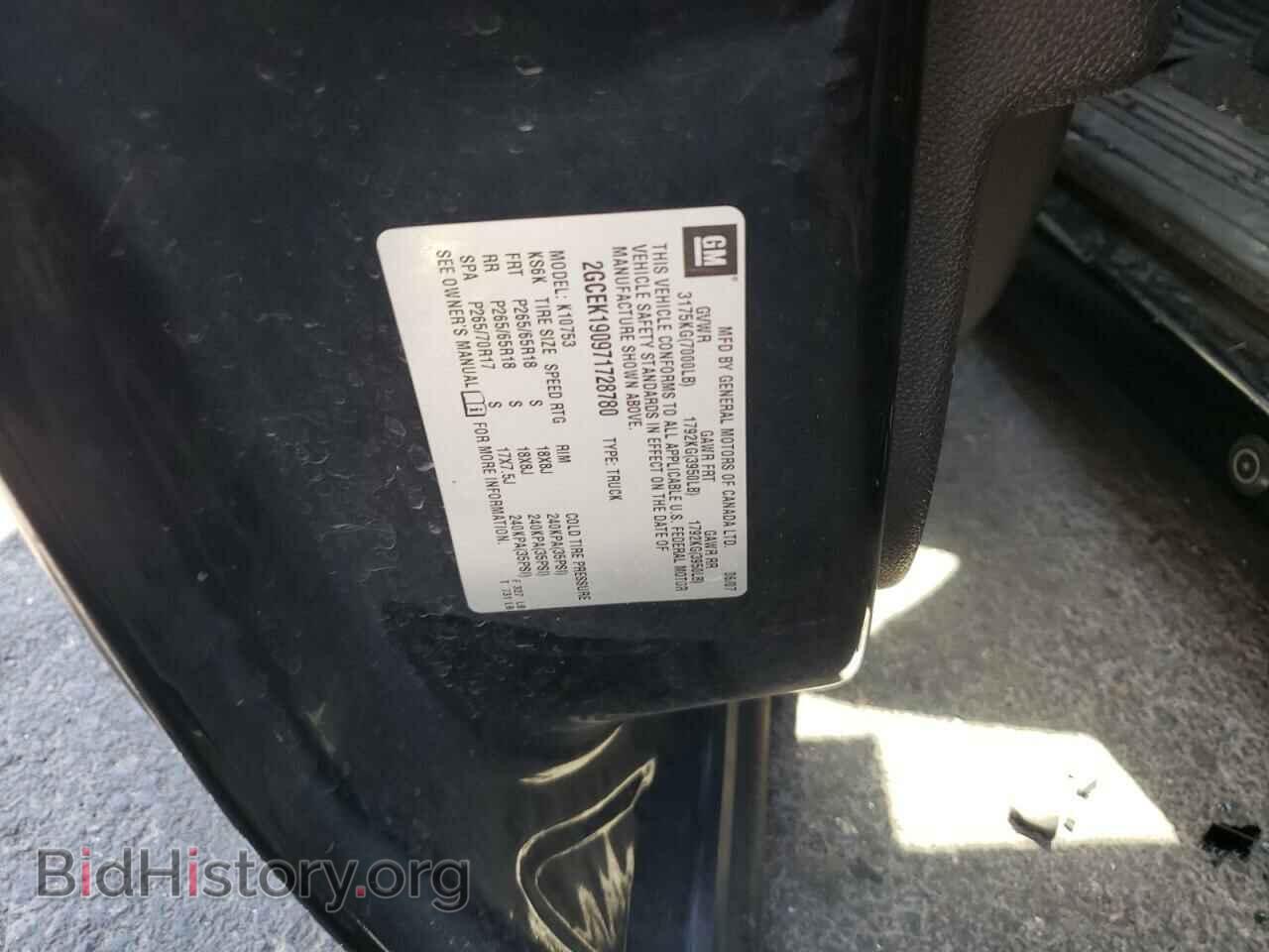 2007 CHEVROLET ALL Models - VIN: 2GCEK190971728780 - Фото 12
