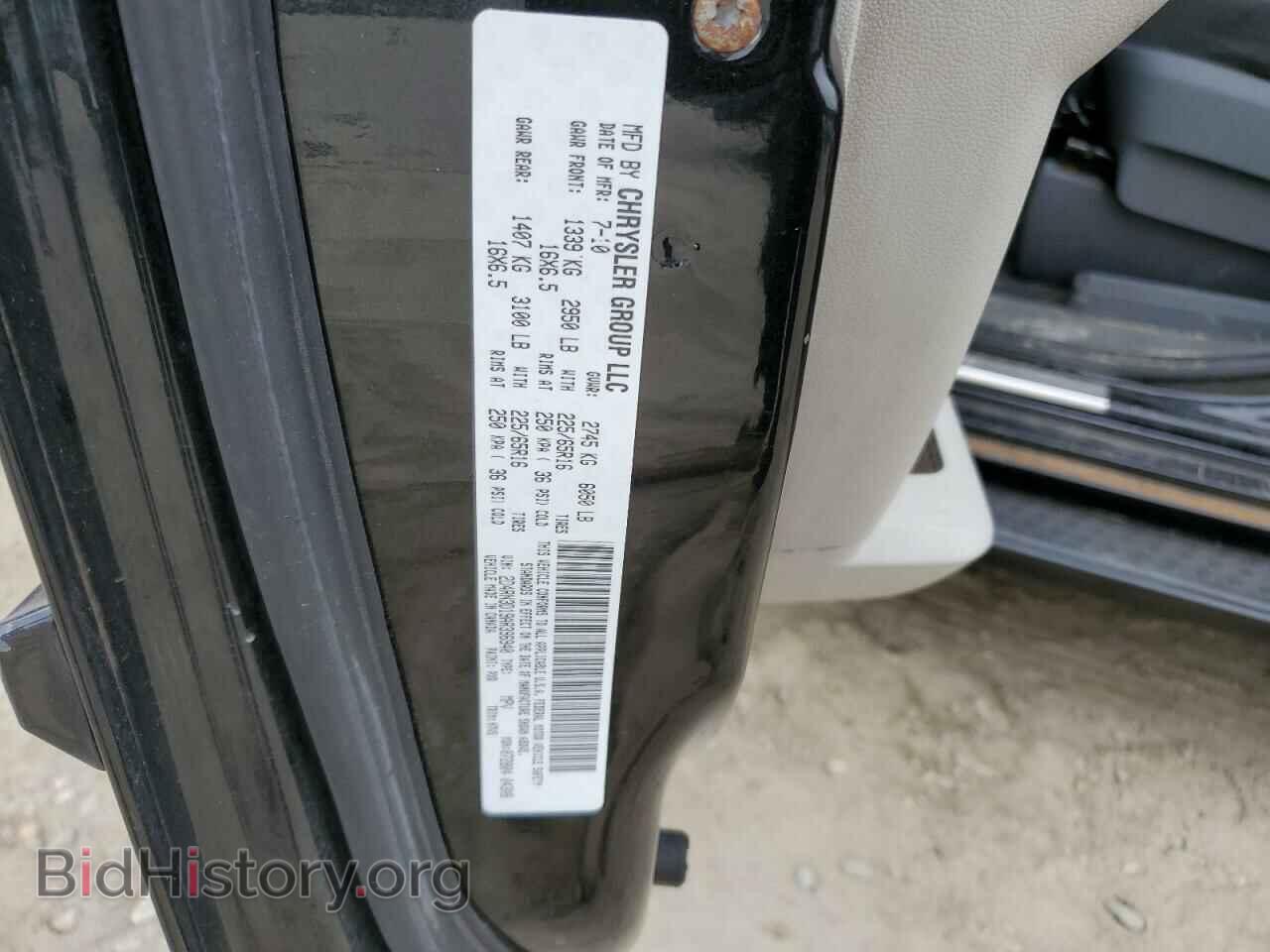 2010 DODGE CARAVAN - VIN: 2D4RN3D19AR396940 - Photo 13