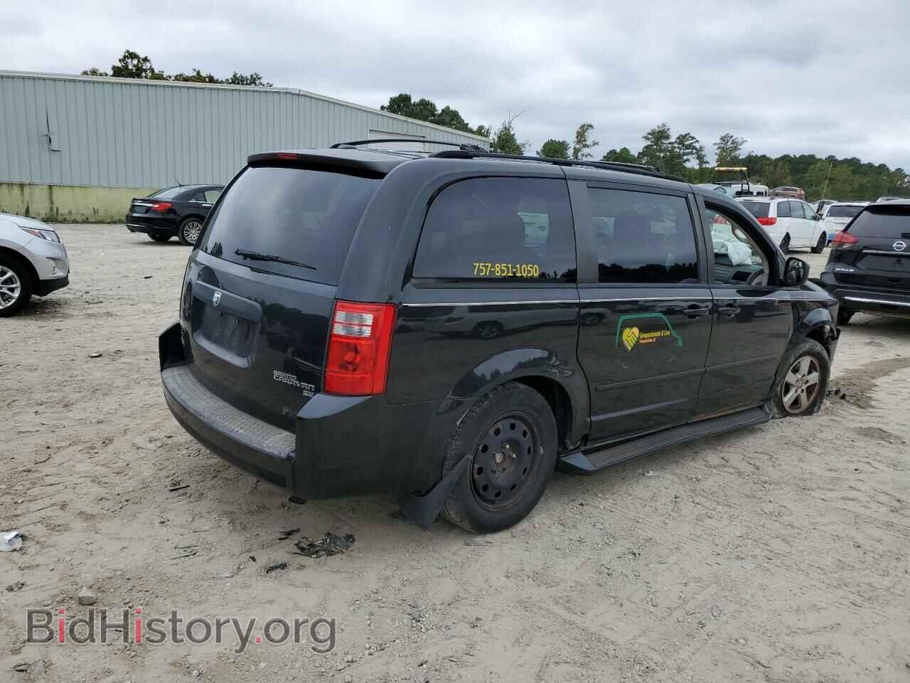 2010 DODGE CARAVAN - VIN: 2D4RN3D19AR396940 - Photo 3