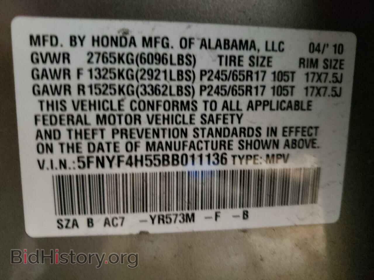 2011 HONDA PILOT - VIN: 5FNYF4H55BB011136 - Фото 10