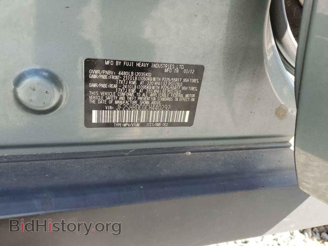 2012 SUBARU FORESTER - VIN: JF2SHBDC0CH440292 - Photo 12