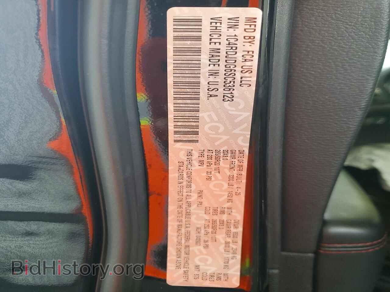2025 DODGE DURANGO - VIN: 1C4RDJDG6SC536123 - Photo 13
