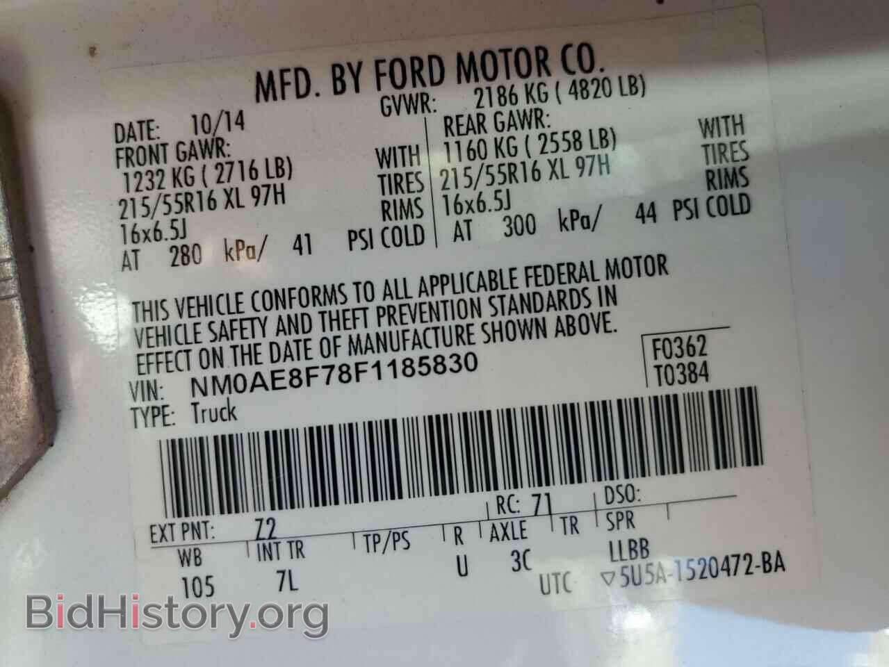 2015 FORD TRANSIT - VIN: NM0AE8F78F1185830 - Фото 14