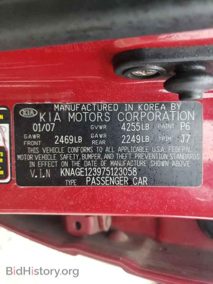 2007 KIA OPTIMA - VIN: KNAGE123975123058 - Фото 10