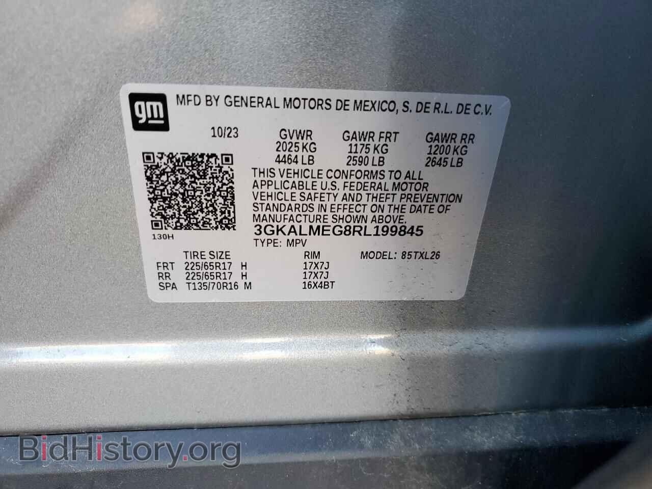2024 GMC TERRAIN - VIN: 3GKALMEG8RL199845 - Фото 13