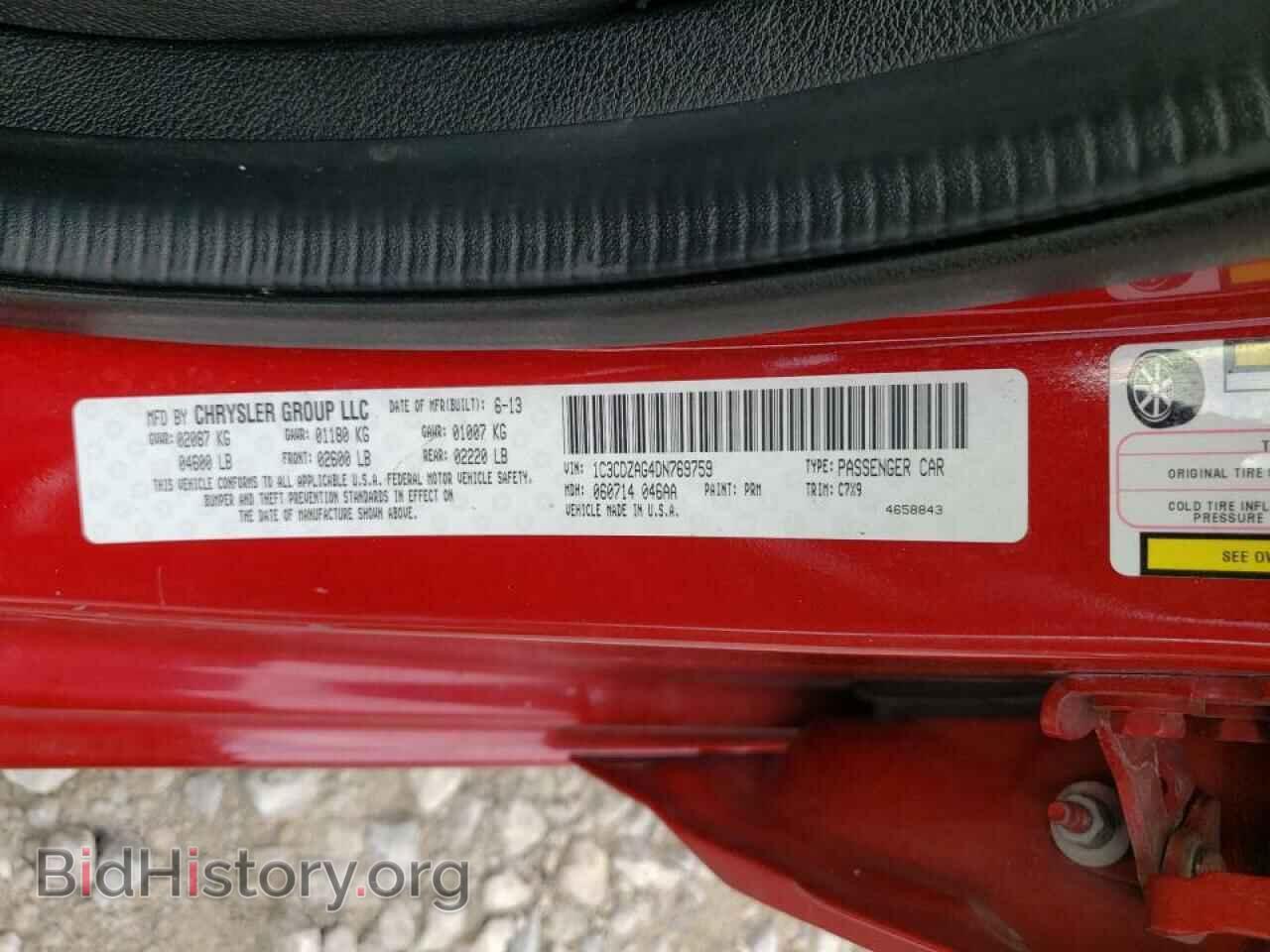 2013 DODGE AVENGER - VIN: 1C3CDZAG4DN769759 - Фото 10