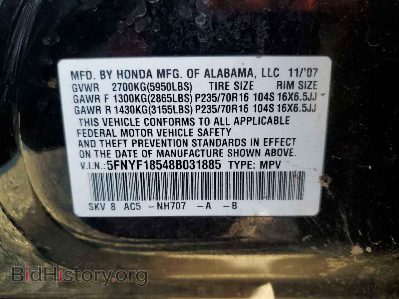 2008 HONDA PILOT - VIN: 5FNYF18548B031885 - Фото 13