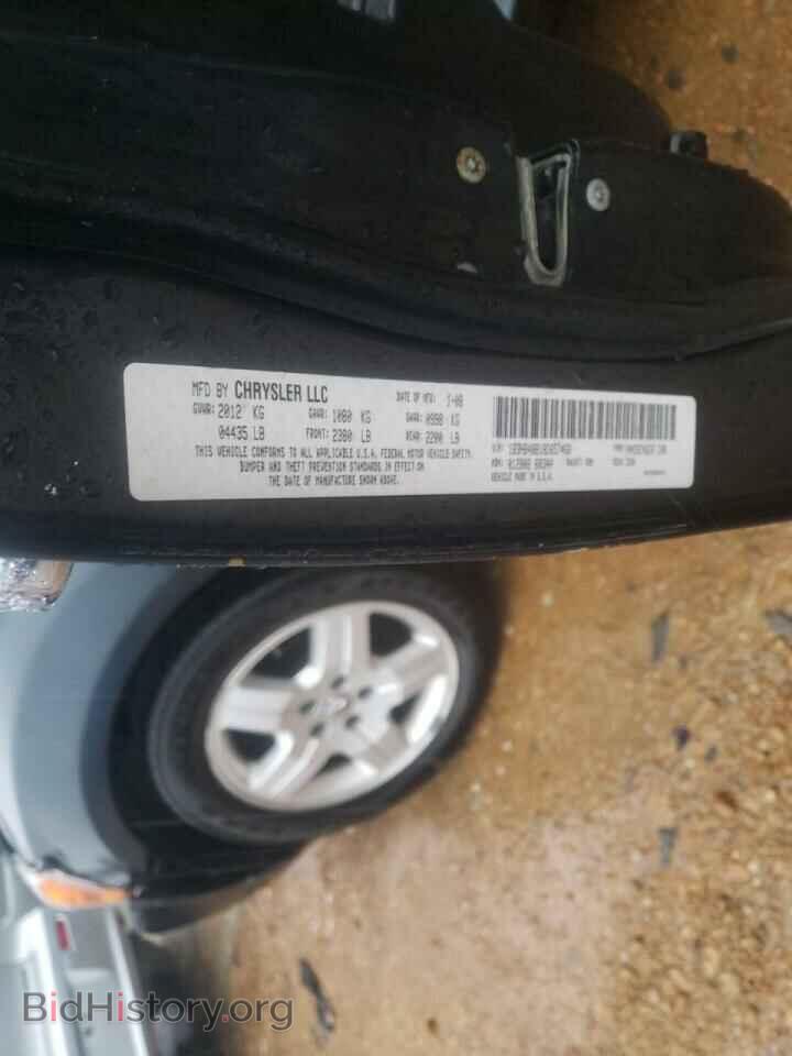 2008 DODGE CALIBER - VIN: 1B3HB48B18D657468 - Фото 10