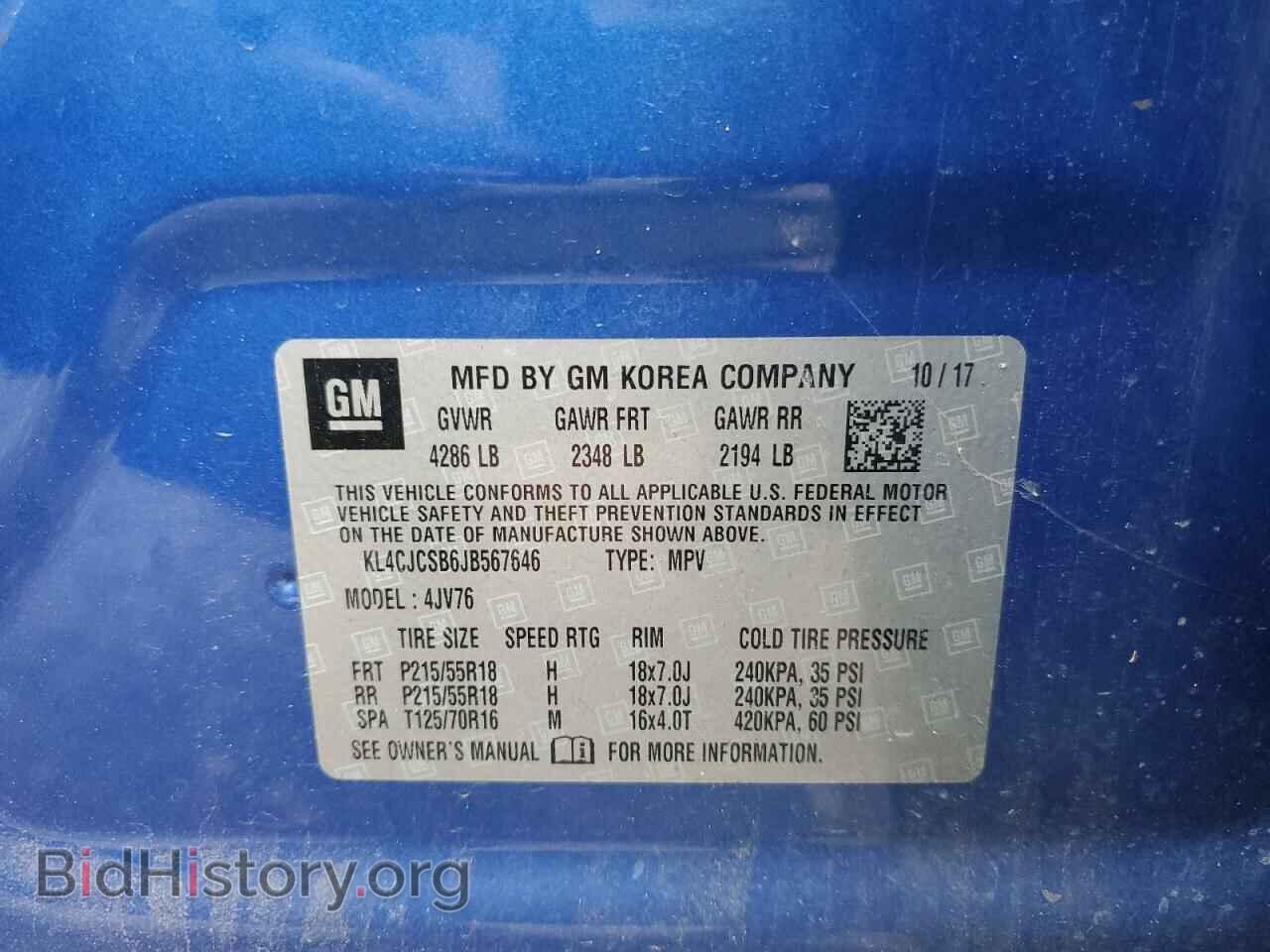 2018 BUICK ENCORE - VIN: KL4CJCSB6JB567646 - Фото 12