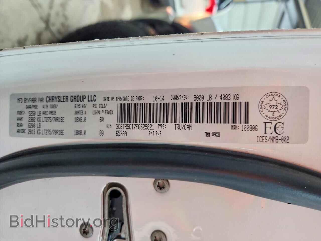 2015 RAM 2500 - VIN: 3C6TR5CT7FG529821 - Фото 12
