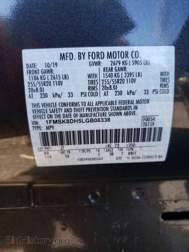 2020 FORD EXPLORER - VIN: 1FMSK8DH5LGB06338 - Photo 14
