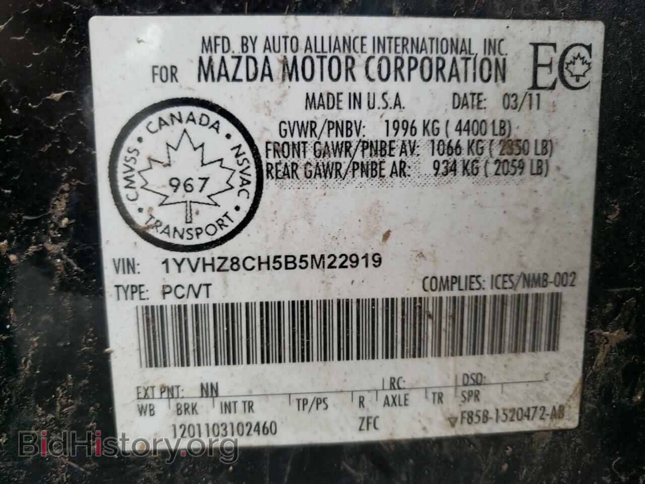 2011 MAZDA 6 - VIN: 1YVHZ8CH5B5M22919 - Фото 10
