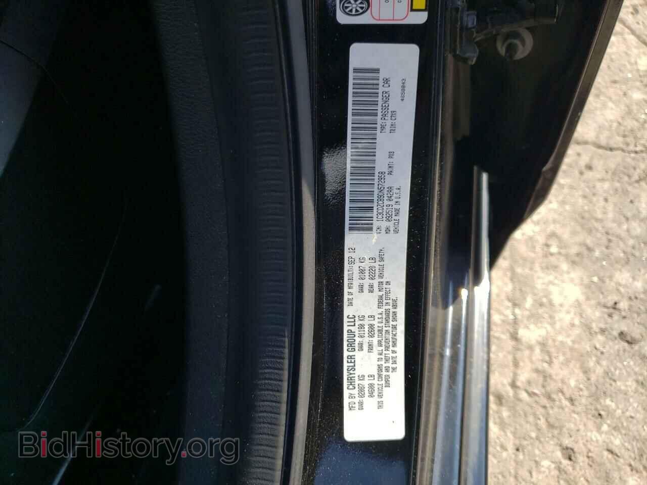 2013 DODGE AVENGER - VIN: 1C3CDZCB9DN572958 - Фото 12