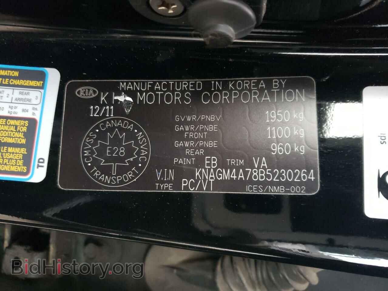2011 KIA OPTIMA - VIN: KNAGM4A78B5230264 - Фото 10