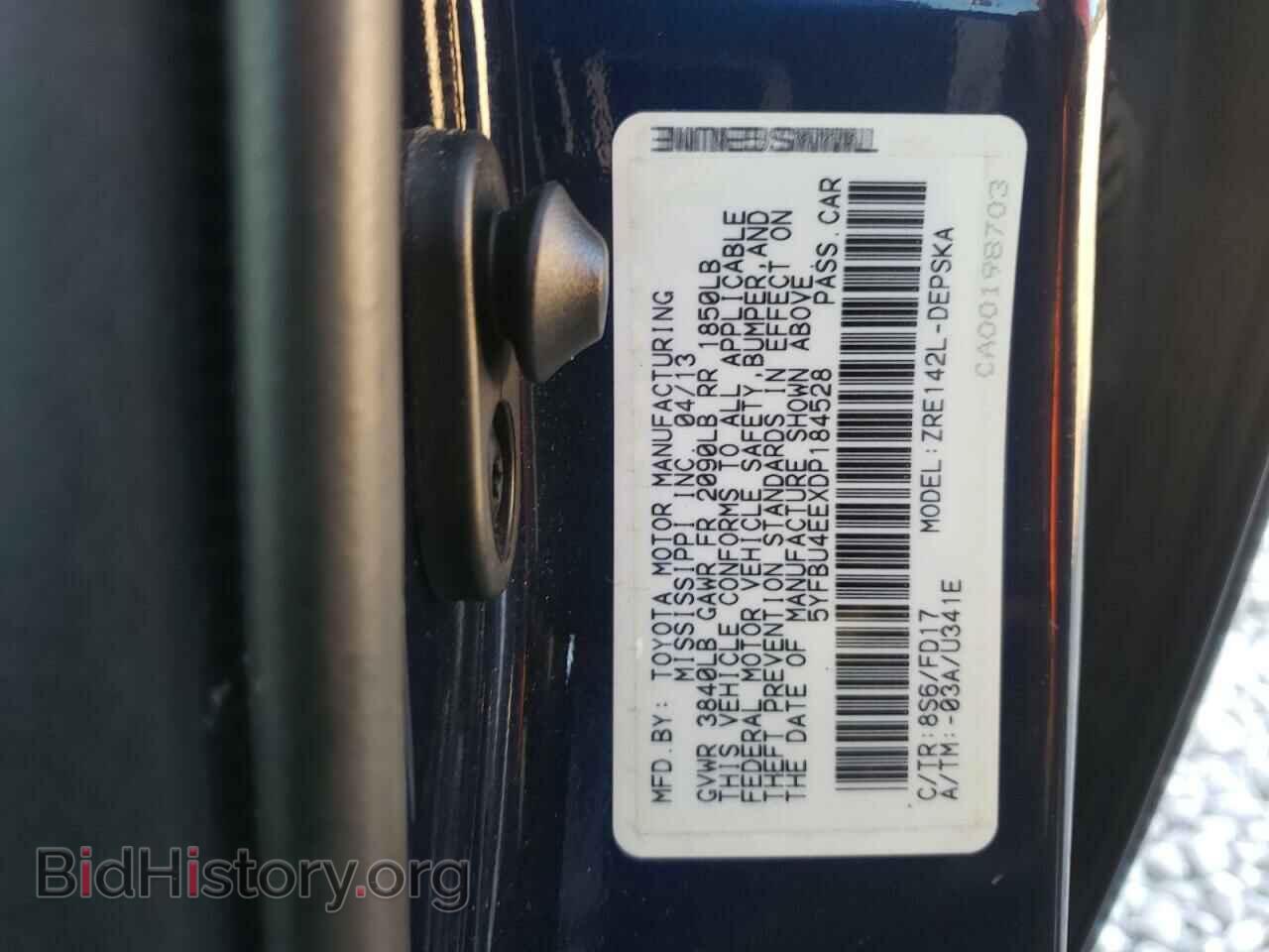 2013 TOYOTA COROLLA - VIN: 5YFBU4EEXDP184528 - Photo 12