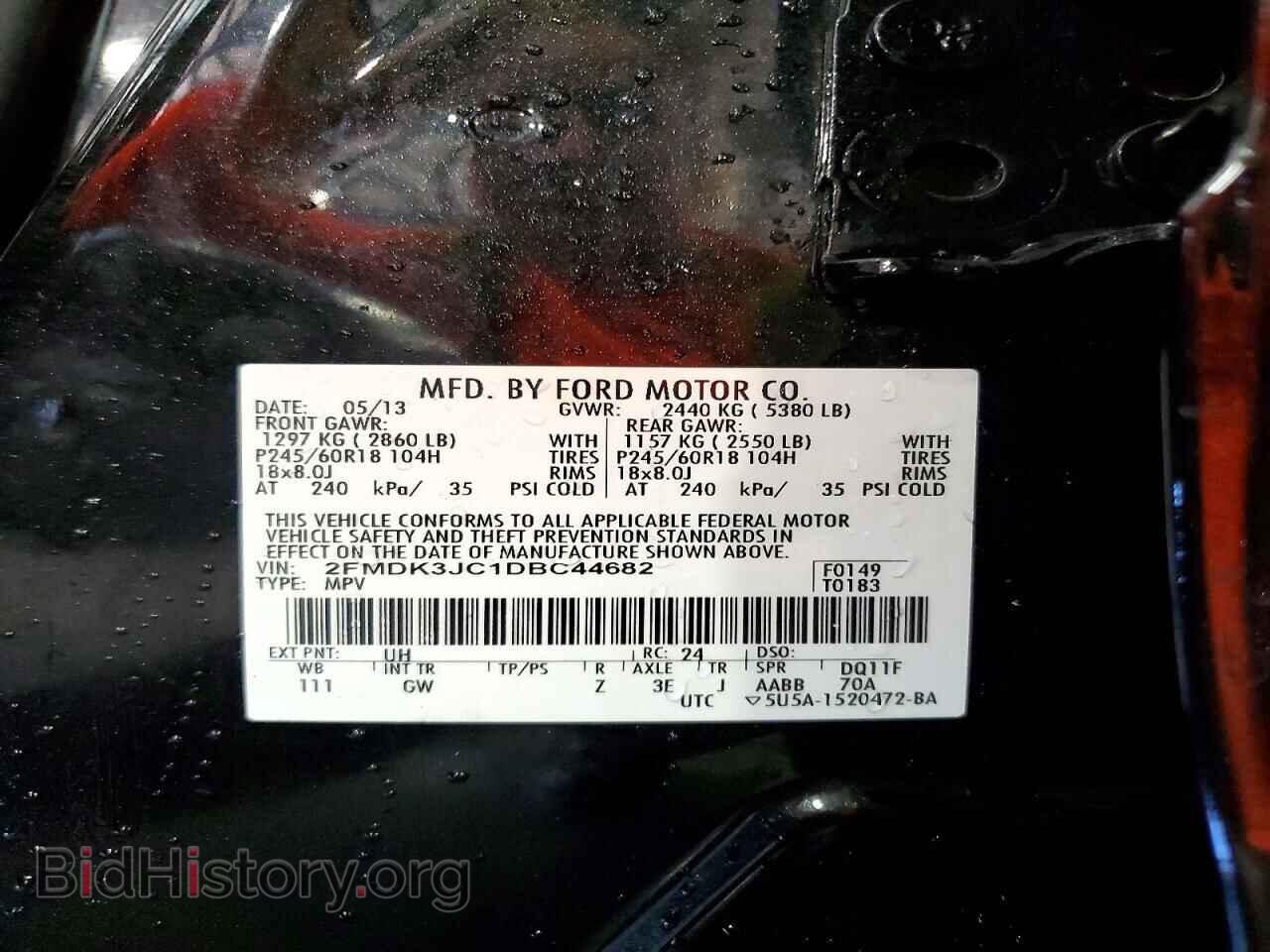 2013 FORD EDGE - VIN: 2FMDK3JC1DBC44682 - Photo 14