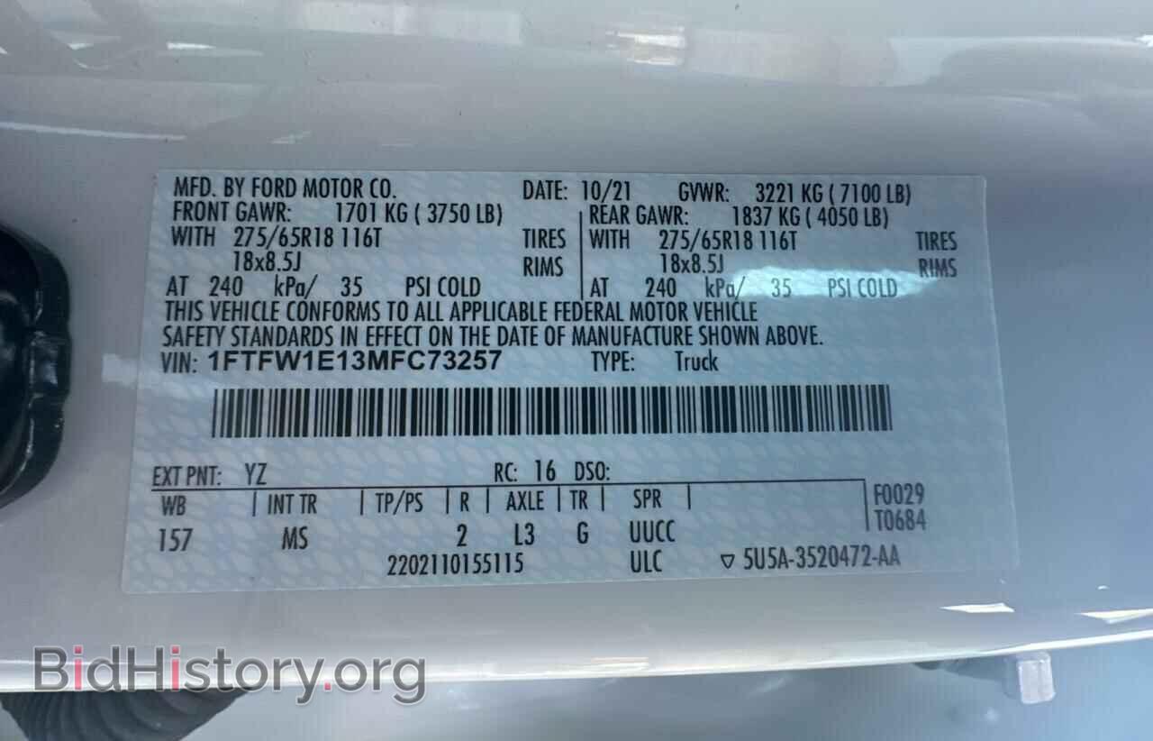 2021 FORD F-150 - VIN: 1FTFW1E13MFC73257 - Фото 10