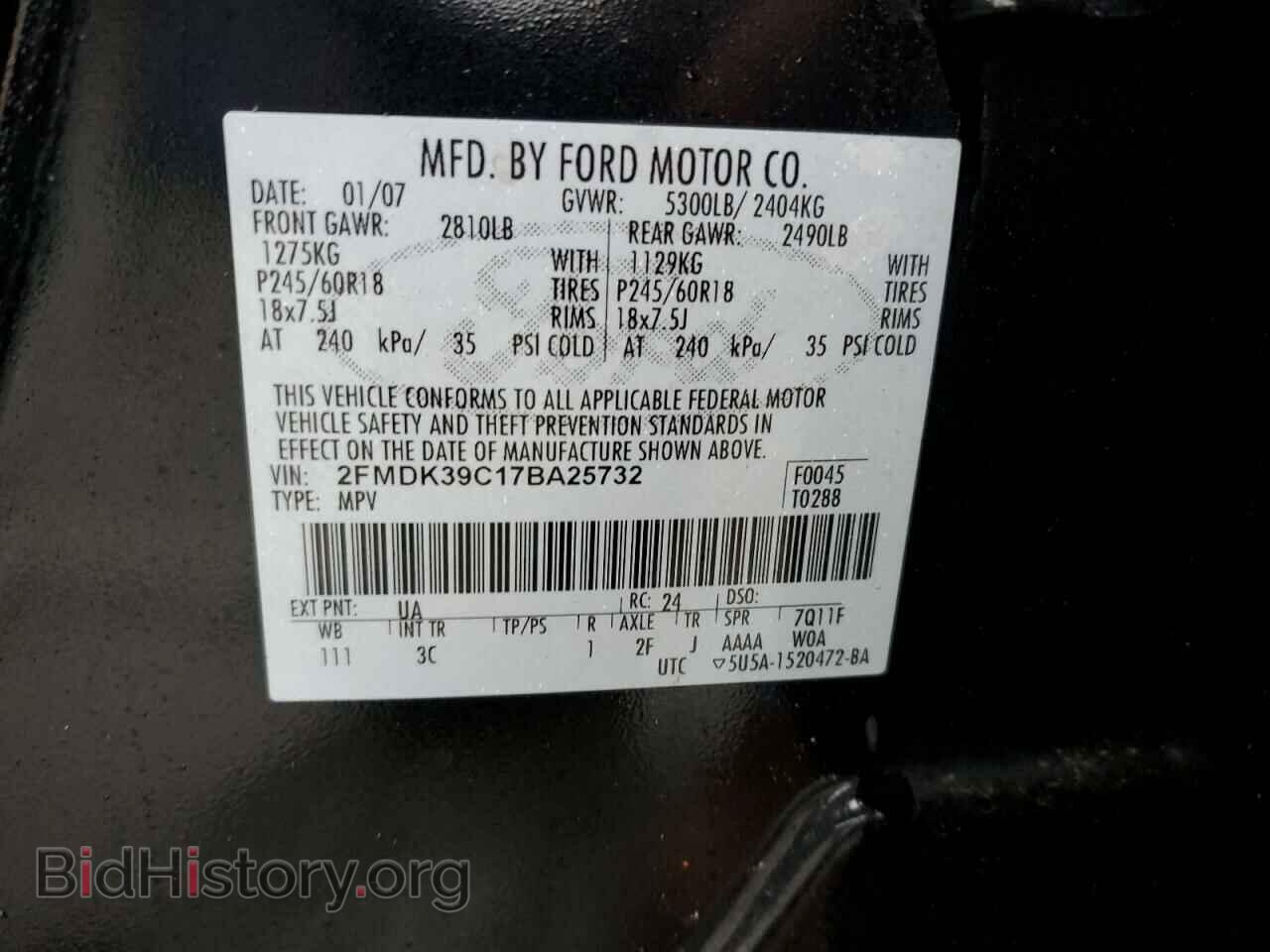 2007 FORD EDGE - VIN: 2FMDK39C17BA25732 - Фото 13
