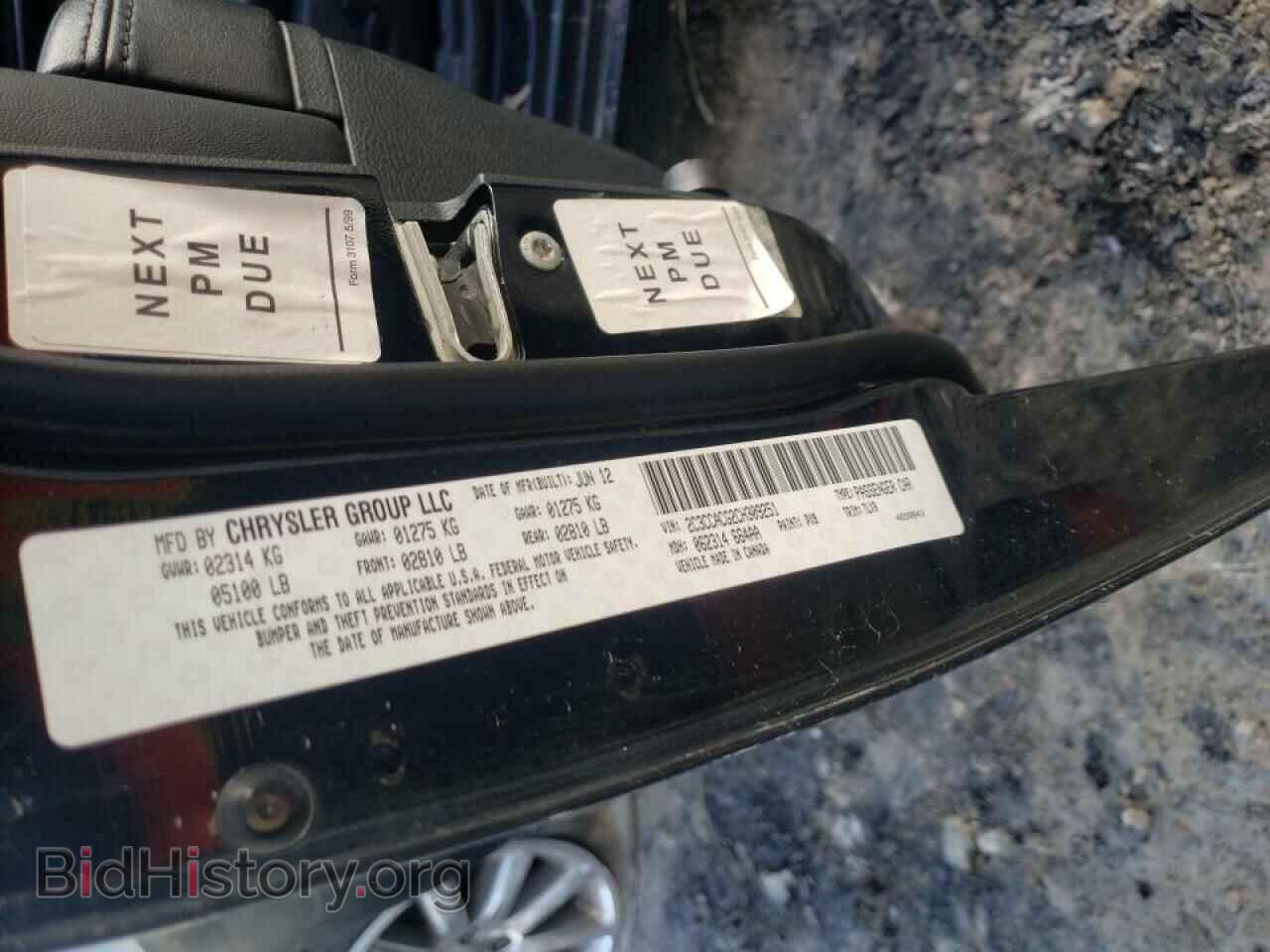 2012 CHRYSLER 300 - VIN: 2C3CCACG2CH309251 - Фото 10