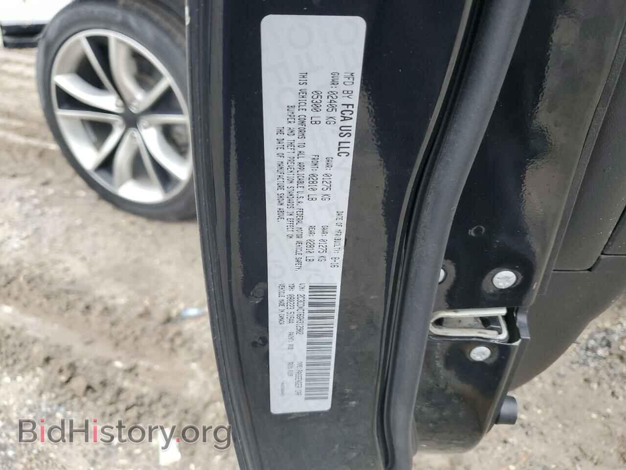 2016 DODGE CHARGER - VIN: 2C3CDXCT6GH312902 - Фото 12