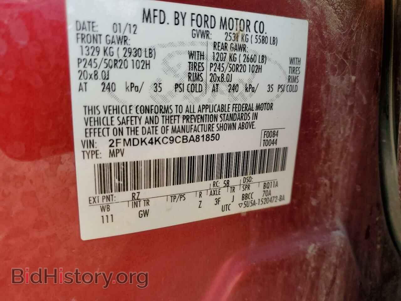 2012 FORD EDGE - VIN: 2FMDK4KC9CBA81850 - Photo 12