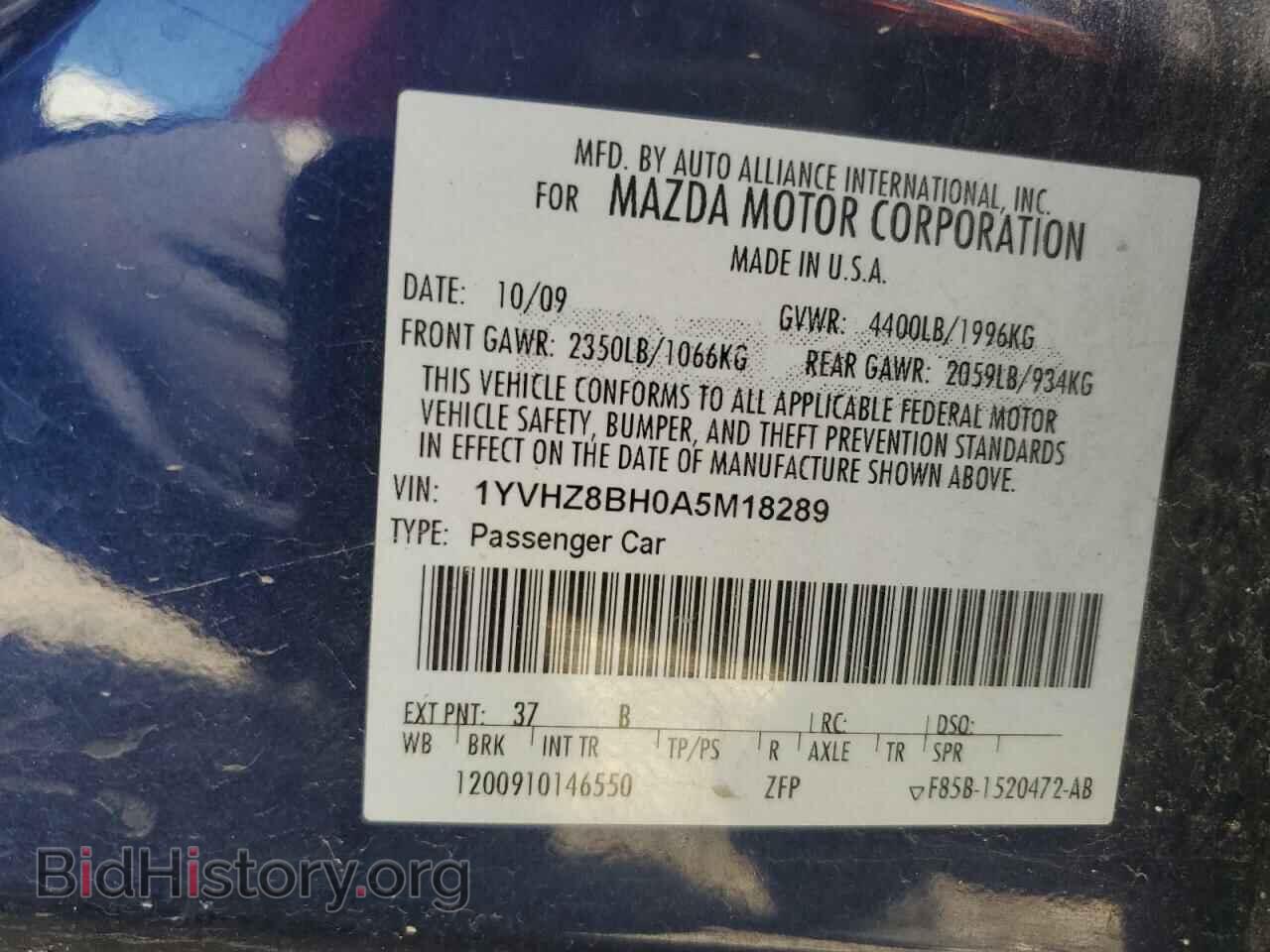 2010 MAZDA 6 - VIN: 1YVHZ8BH0A5M18289 - Фото 12