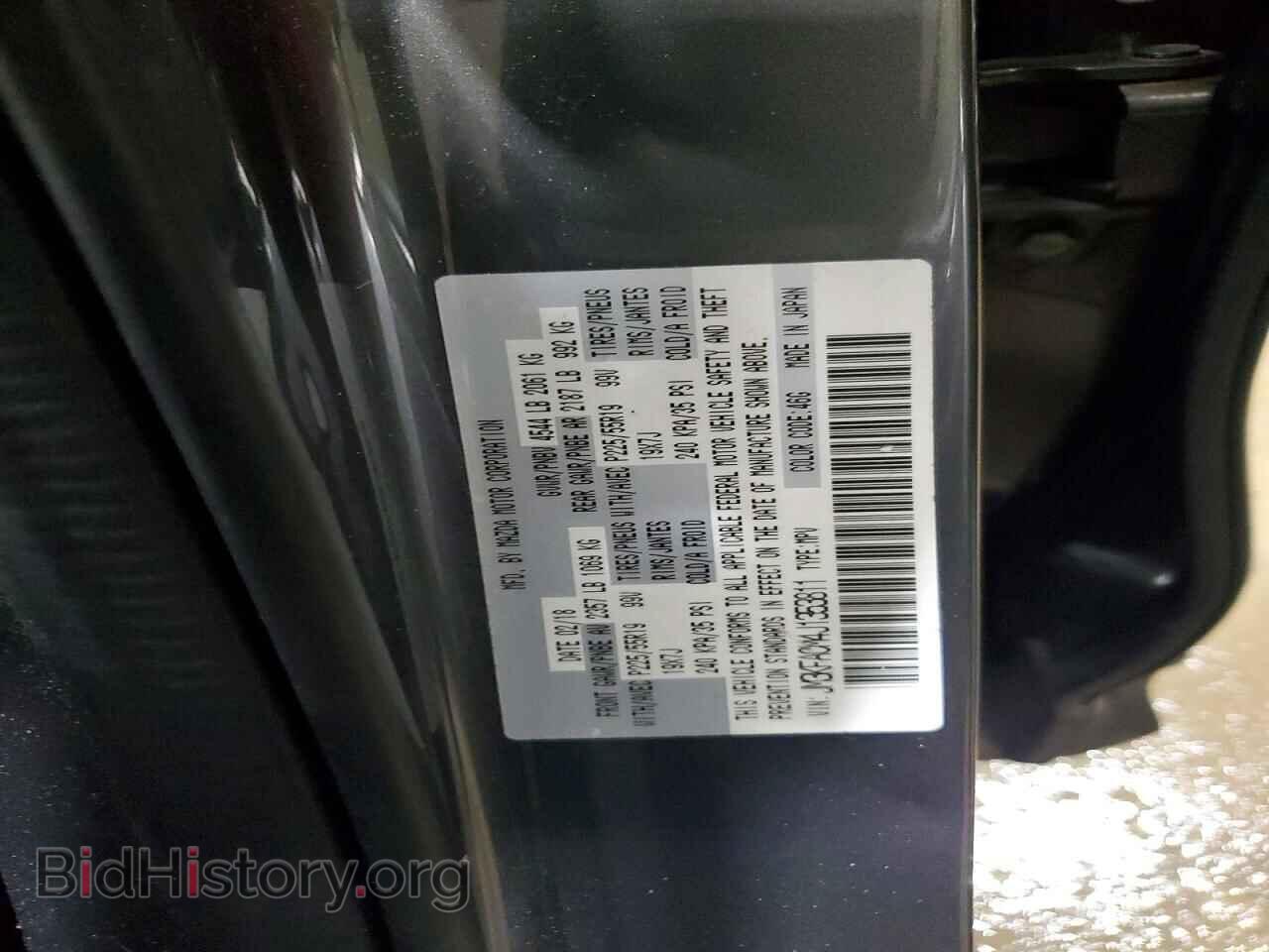 2018 MAZDA CX-5 - VIN: JM3KFACM4J1353811 - Фото 14