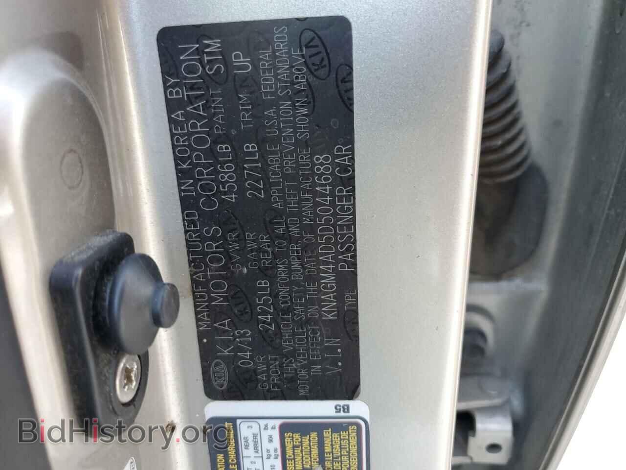 2013 KIA OPTIMA - VIN: KNAGM4AD5D5044688 - Фото 12