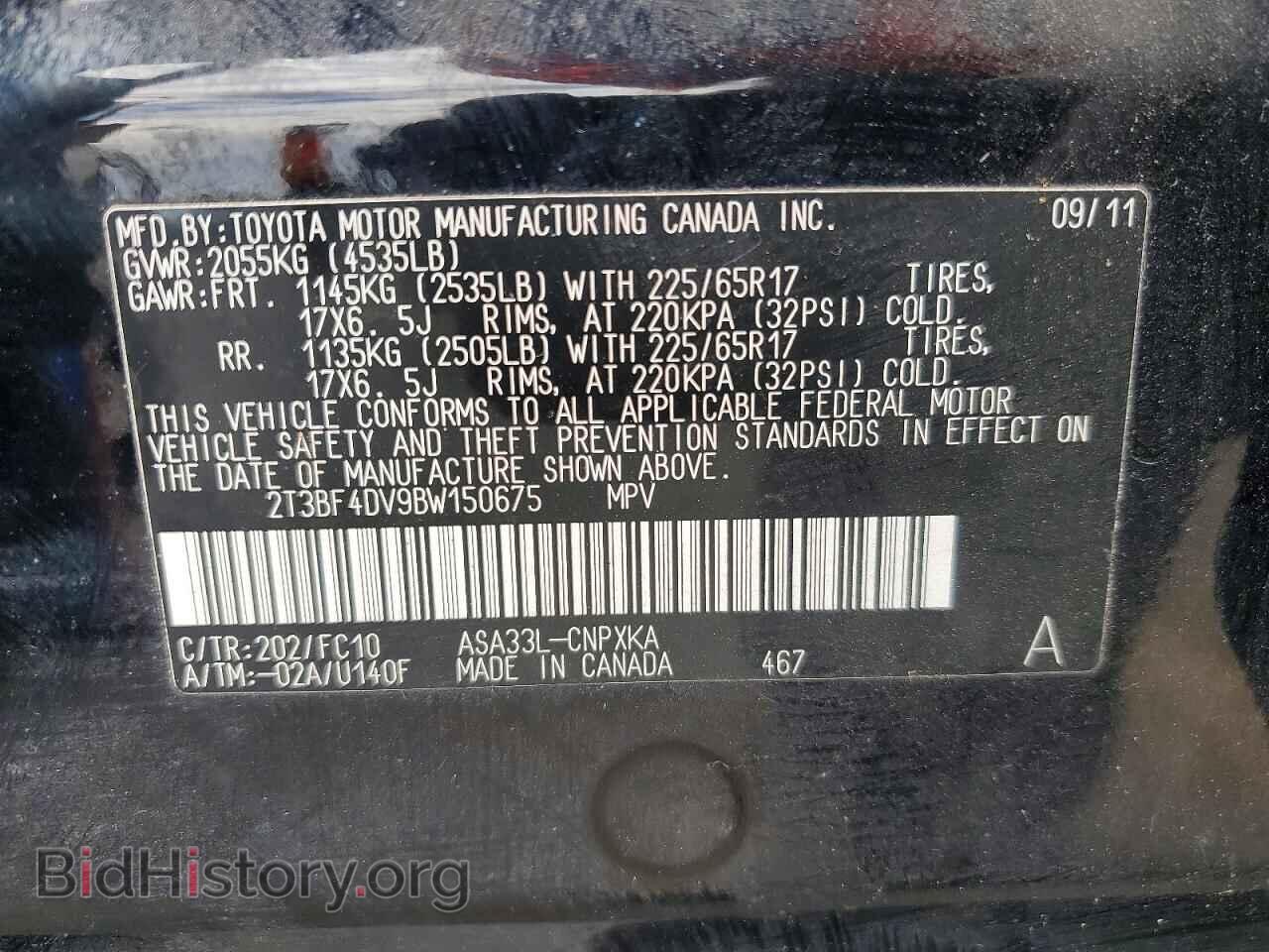 2011 TOYOTA RAV4 - VIN: 2T3BF4DV9BW150675 - Photo 13