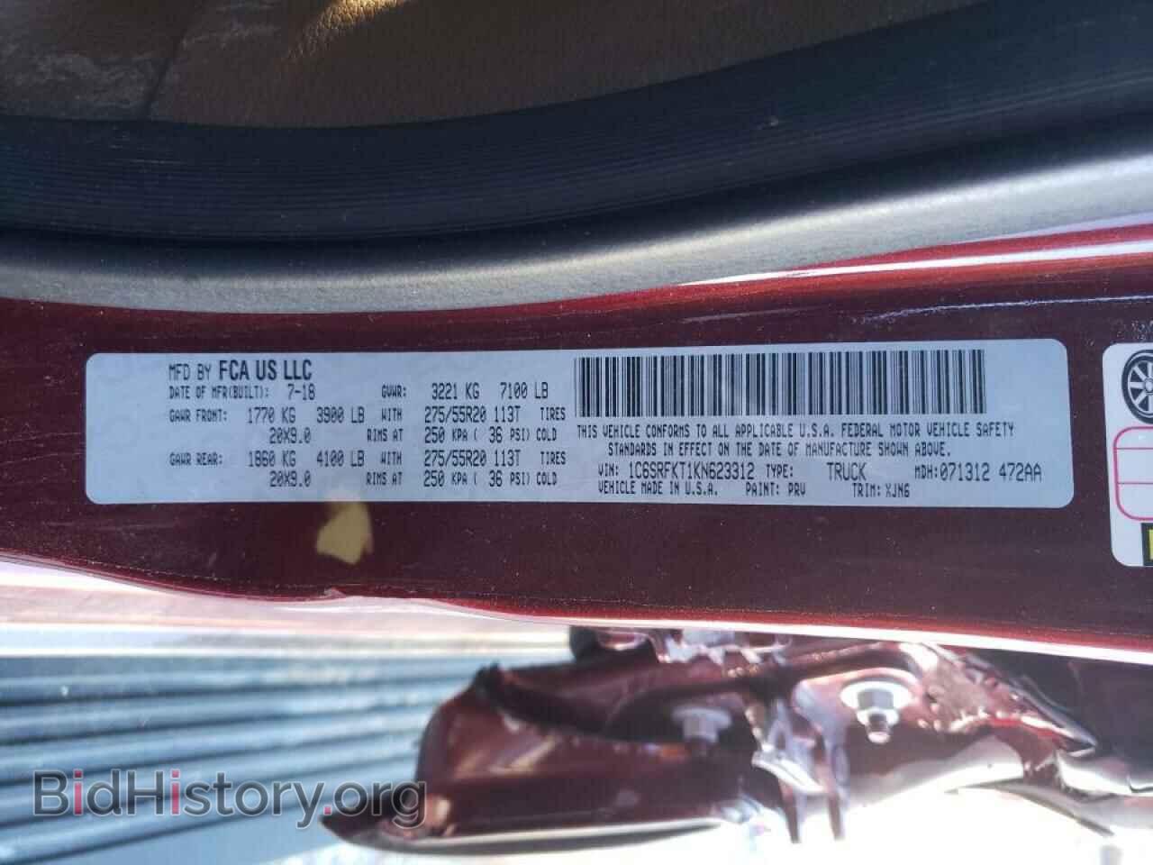 2019 RAM 1500 - VIN: 1C6SRFKT1KN623312 - Фото 10