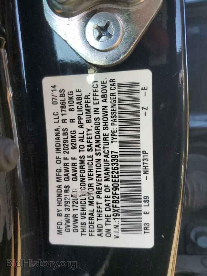 2014 HONDA CIVIC - VIN: 19XFB2F90EE263397 - Фото 12