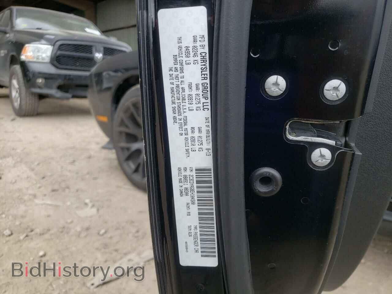 2014 DODGE CHALLENGER - VIN: 2C3CDYAG8EH104500 - Фото 12
