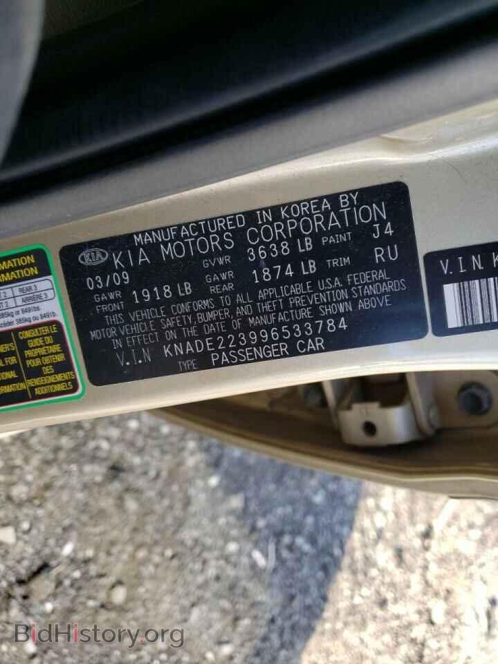 2009 KIA RIO - VIN: KNADE223996533784 - Фото 10