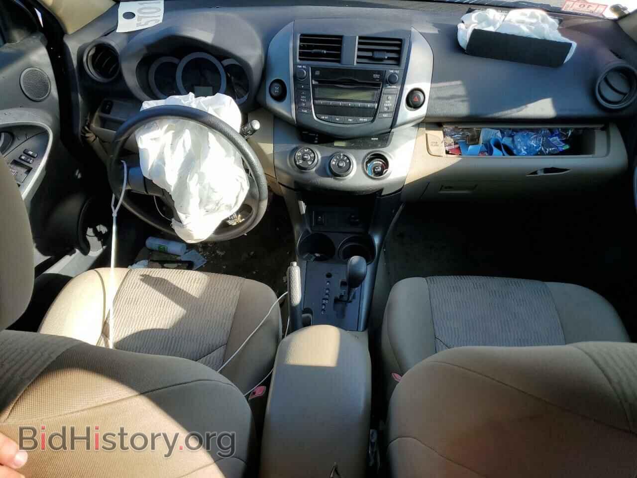 2011 TOYOTA RAV4 - VIN: 2T3BF4DV0BW150712 - Фото 8