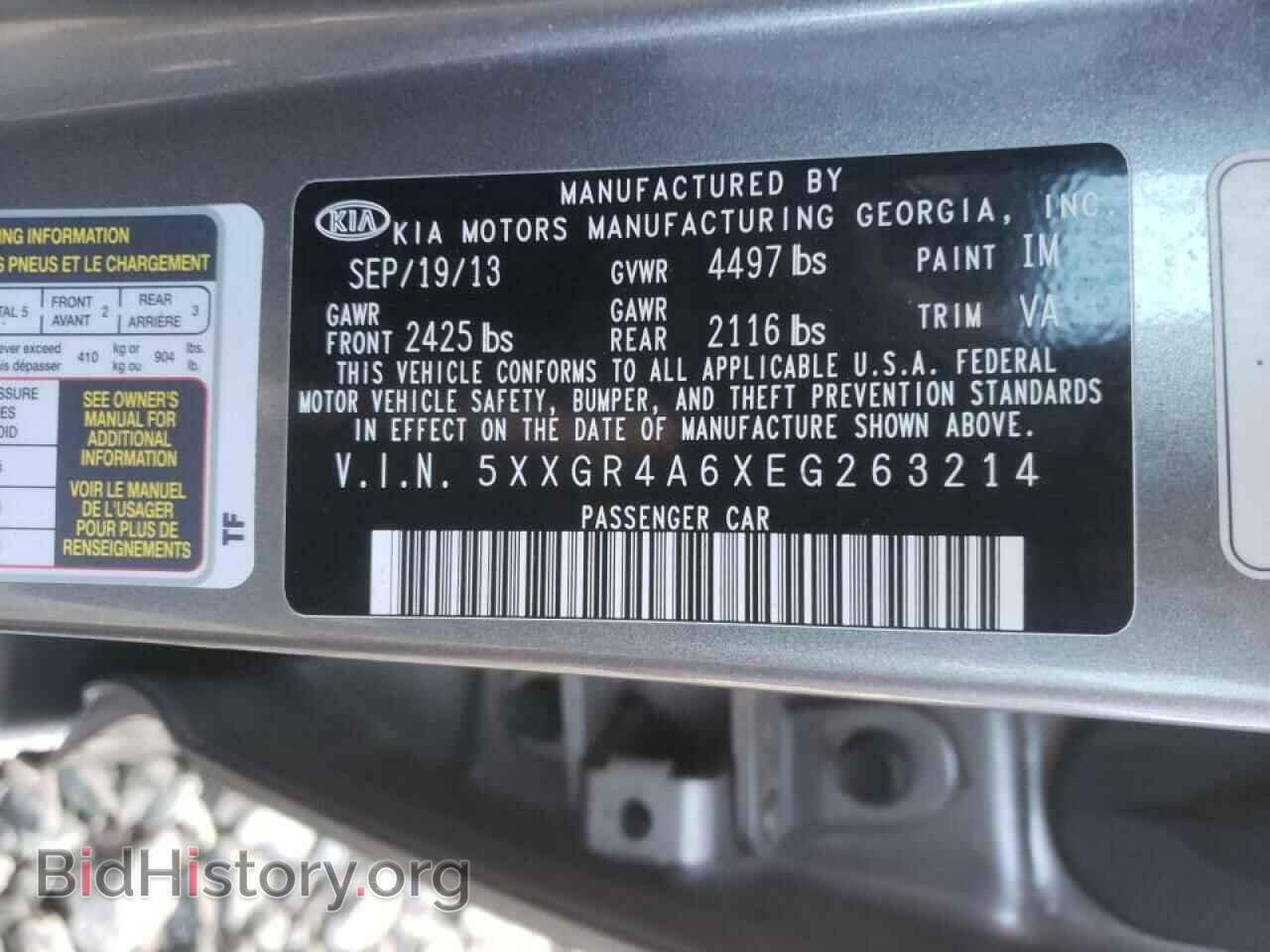 2014 KIA OPTIMA - VIN: 5XXGR4A6XEG263214 - Фото 10