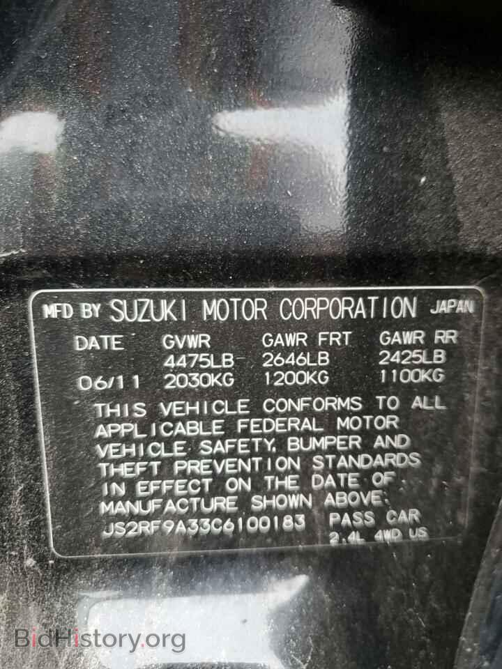 2012 SUZUKI KIZASHI - VIN: JS2RF9A33C6100183 - Photo 12