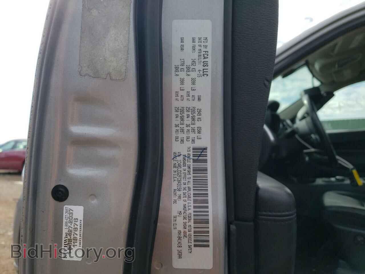 2015 DODGE DURANGO - VIN: 1C4RDJDG2FC843150 - Photo 14