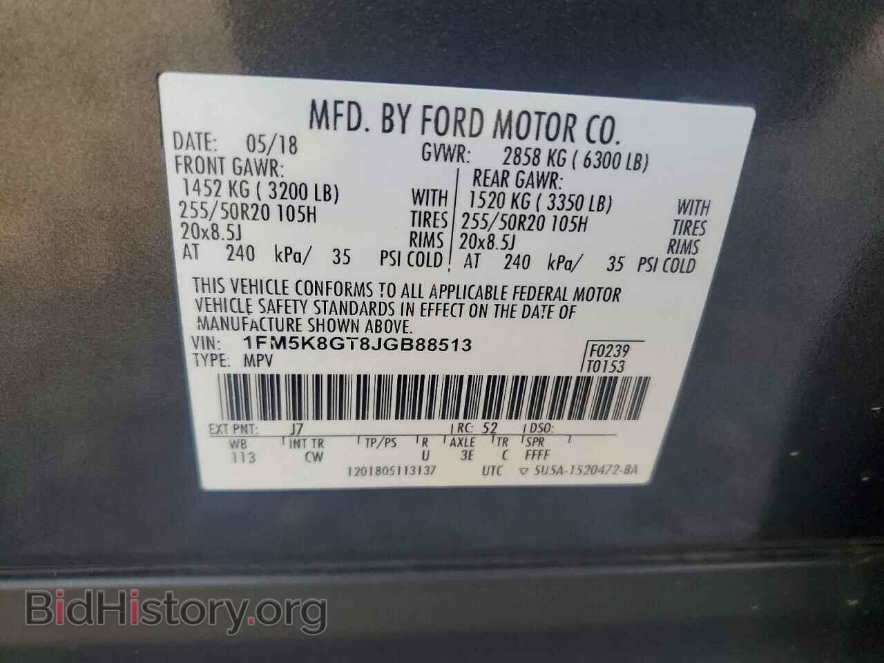 2018 FORD EXPLORER - VIN: 1FM5K8GT8JGB88513 - Фото 13
