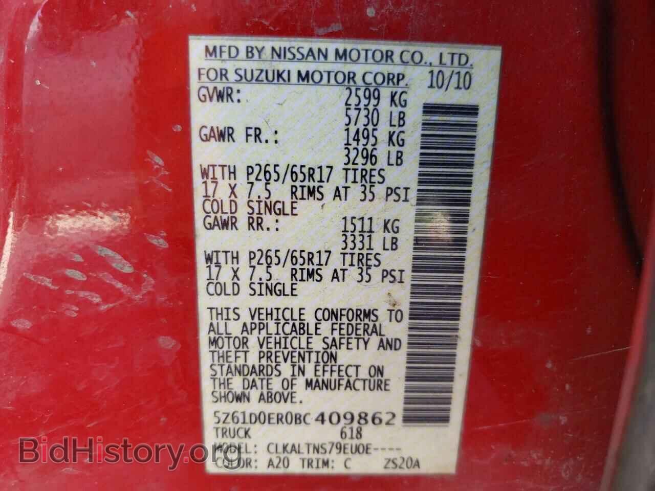 2011 SUZUKI EQUATOR - VIN: 5Z61D0ER0BC409862 - Photo 10