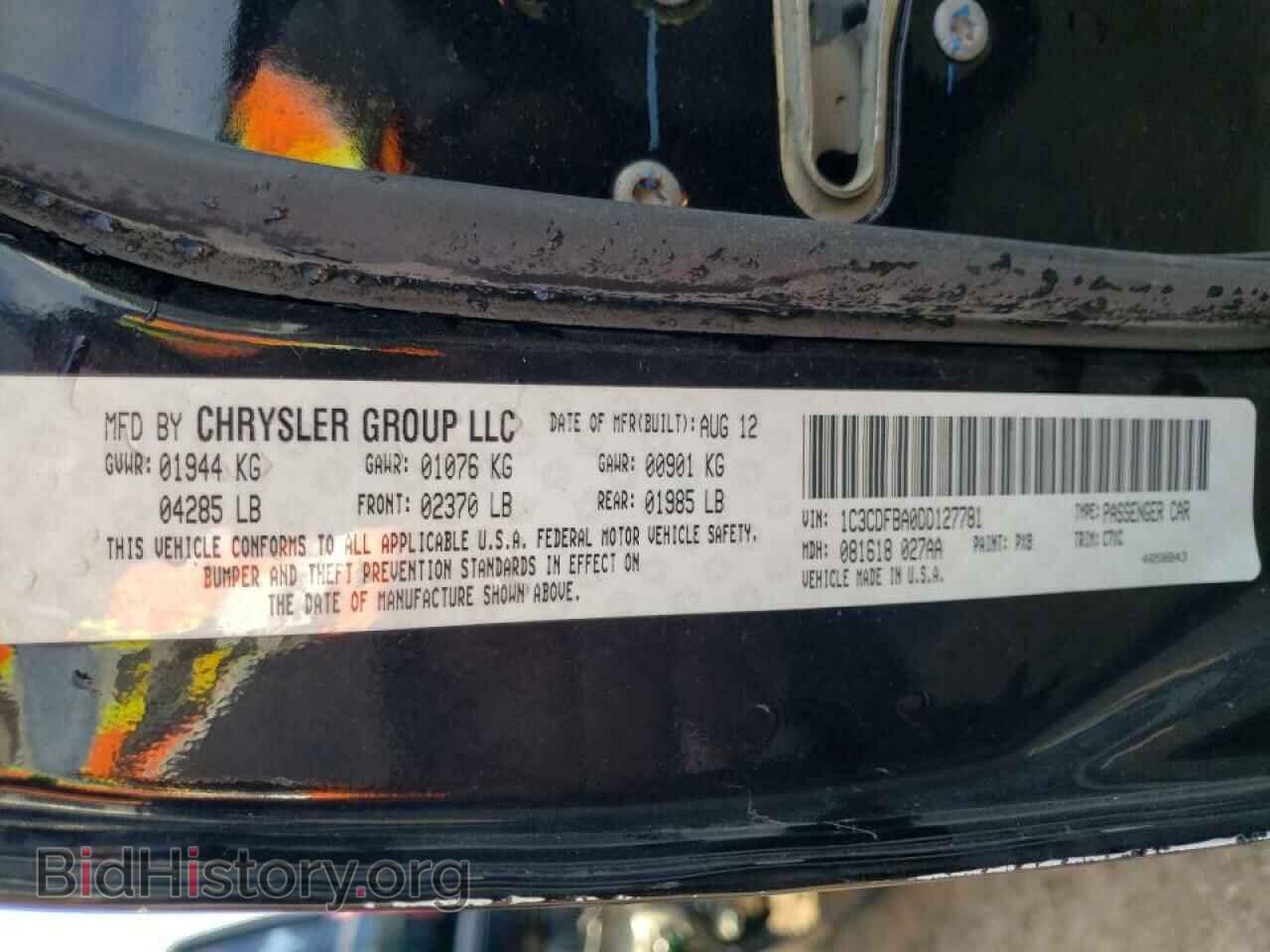 2013 DODGE DART - VIN: 1C3CDFBA0DD127781 - Фото 10