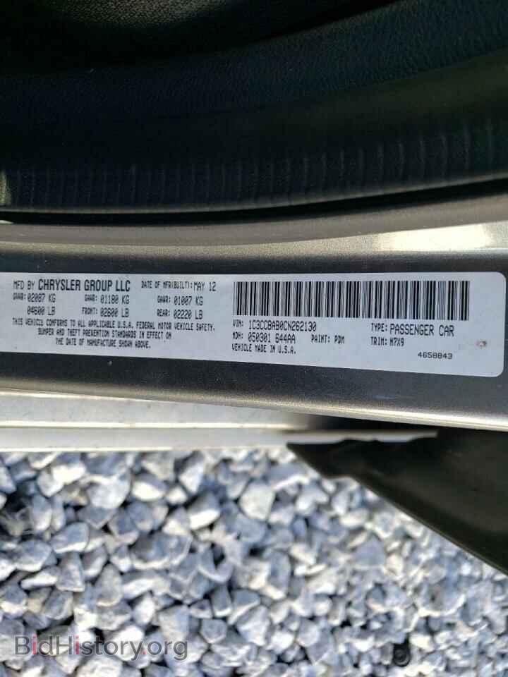 2012 CHRYSLER 200 - VIN: 1C3CCBAB0CN262130 - Фото 10