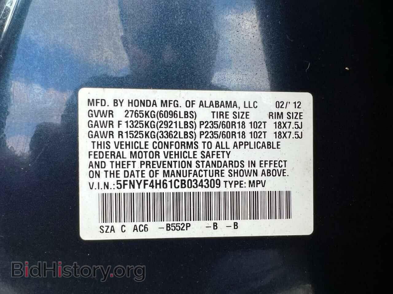 2012 HONDA PILOT - VIN: 5FNYF4H61CB034309 - Фото 10