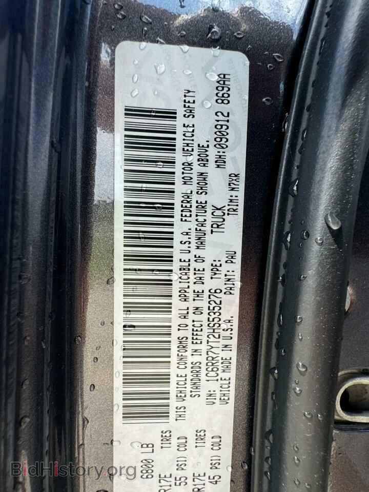 2017 RAM 1500 - VIN: 1C6RR7YT2HS535276 - Фото 10