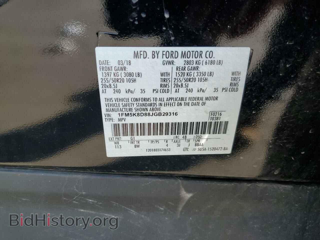 2018 FORD EXPLORER - VIN: 1FM5K8D88JGB29316 - Фото 13