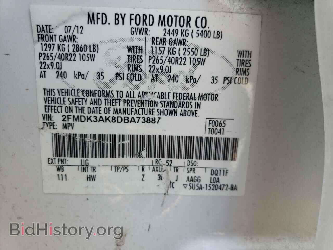 2013 FORD EDGE - VIN: 2FMDK3AK8DBA73887 - Photo 12