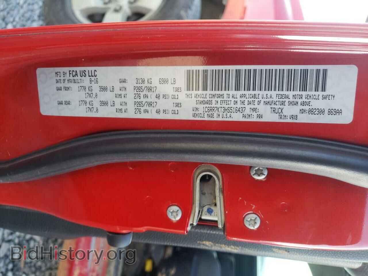 2017 RAM 1500 - VIN: 1C6RR7KT3HS516437 - Фото 10