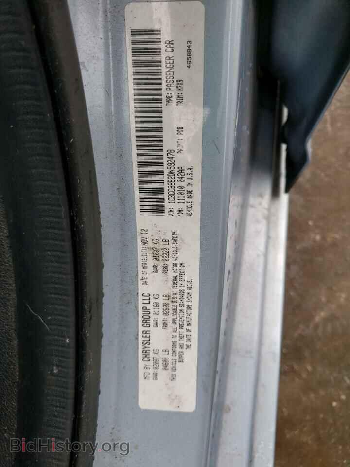 2013 CHRYSLER 200 - VIN: 1C3CCBBB2DN592478 - Фото 13