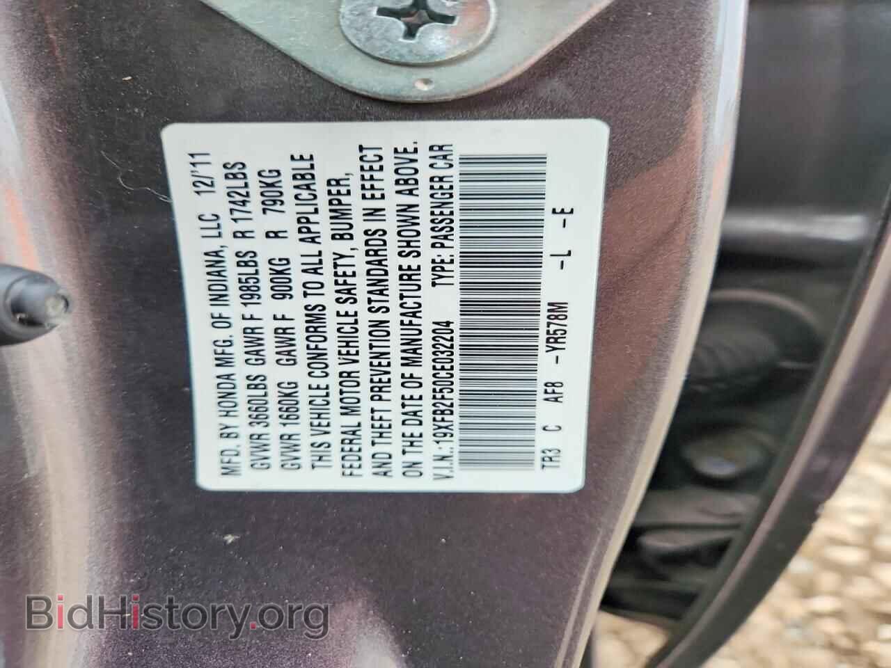 2012 HONDA CIVIC - VIN: 19XFB2F50CE032204 - Photo 12